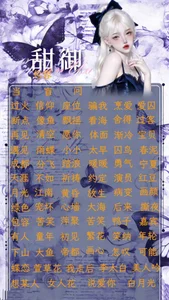 兔婉儿会唱歌单之——陆续更新中~欢迎点歌 de LuckyCute-Tutu  Imagens