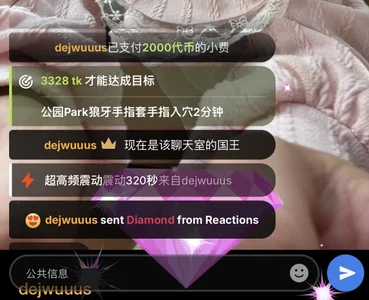 Xixi-Gala I love you😍😍 Pic 3