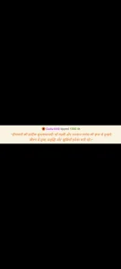 Your_jaan_lallela Leela Pic