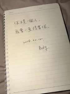 BabyOneDaily Public Hình 2