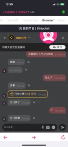 soso25671 喜欢我 Hình