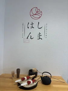 Zdjęcia Sayuringo_ 出雲旅行☁️:  5