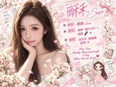 XH-007 3号酥酥 사진 5