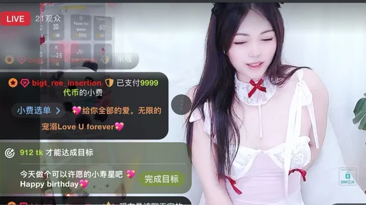 Hot-Coco 爱在这一刻具象化了 Pic