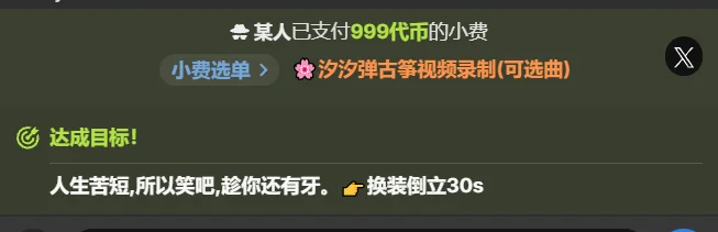 Pinkgirl520 瑜伽转盘参考，古筝录制订阅 사진 5