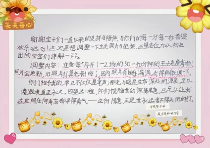 XiaoKui-Baby's photo