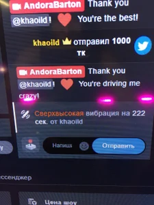 AndoraBarton MY KING <3 Pic 2