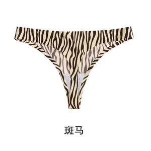 jiayao1999 我有的内衣，你们可以定制你们喜欢的私信我  9টি ছবি