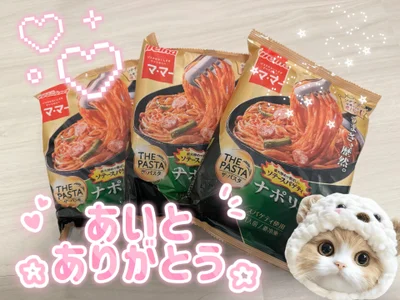 sanasannano 欲しリス🎁Thank you🩷 Pic 5