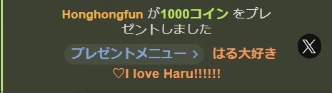 86_haruのI love you too🩷🩷🩷の枚の写真