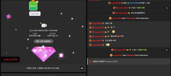 Ahrii_yan 感谢哥哥们的爱！ Pic 7