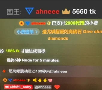 是惊喜是感动 来自an哥细心霸道的偏爱❤️ od Yuki-77-  6 snímek