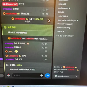 Ts哥哥的宠爱 de Eleven-100 Foto
