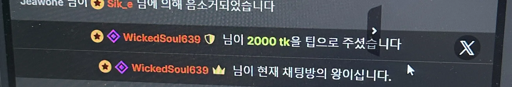 ❤ 사랑해요 ❤