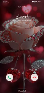 ebrahem45665 kullanıcısının ذكريات albümü -  4 fotoğraf