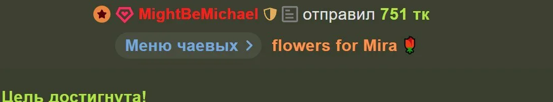 MiraBliss 🏆The best of the best🏆 Foto 3