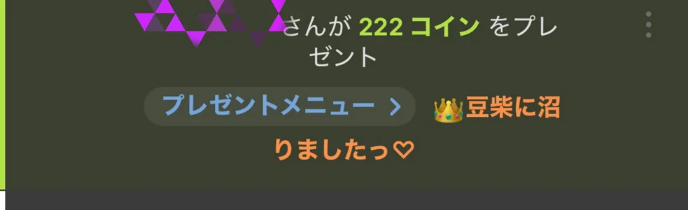 しっぽ振って喜んだ集🐶 od MAMESHIBA__  4 snímek