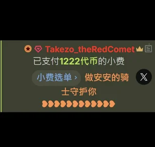 Anna-2005 3月的幸运 ❥❥ Pic 5