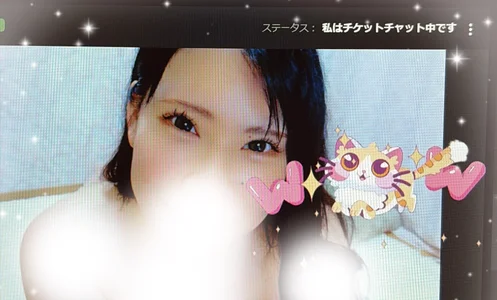 erina_oo エフェクト集🩷ありがとう😊 Pic 9