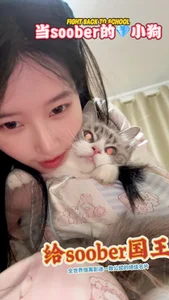 aceekie-nana 我的守护（づ￣3￣）づ╭❤～ Pic 3