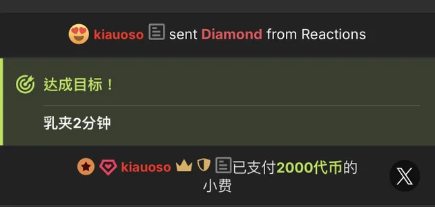 _xiaoxinxin_ 芯爱❤️ Hình 4