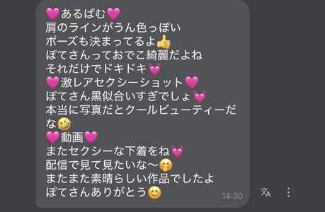 pote_sara 🍟FCコンテンツの感想コーナー🍟 صورة واحدة|pote_sara 🍟FCコンテンツの感想コーナー🍟 صورتان|pote_sara 🍟FCコンテンツの感想コーナー🍟  6 صور|pote_sara 🍟FCコンテンツの感想コーナー🍟  6 صورة