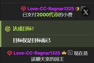 OnlyLove-2026💕💕昇哥的偏爱✨✨图片 8