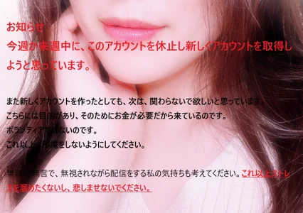 お知らせ de xxoLENAoxx  Imagens