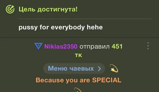 AlisaWhite: true love takes a special girl💕THANK YOU ( 3 фото)