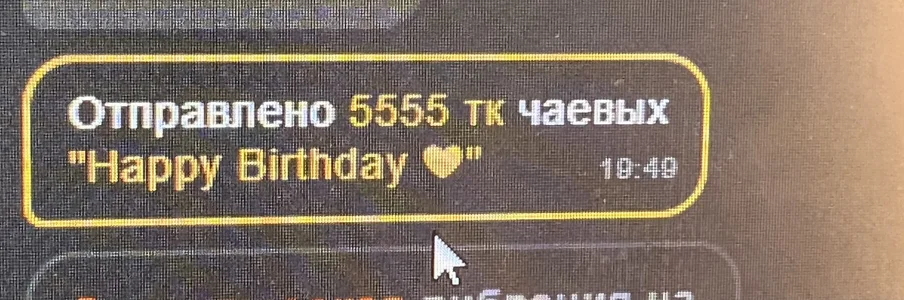 Best birthday present! Thank u ❤️ de missliiaa  photos