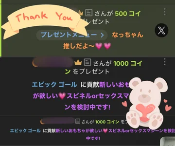 natsumi_NTR_TV みんなとの思い出🌱🌈 圖片 4