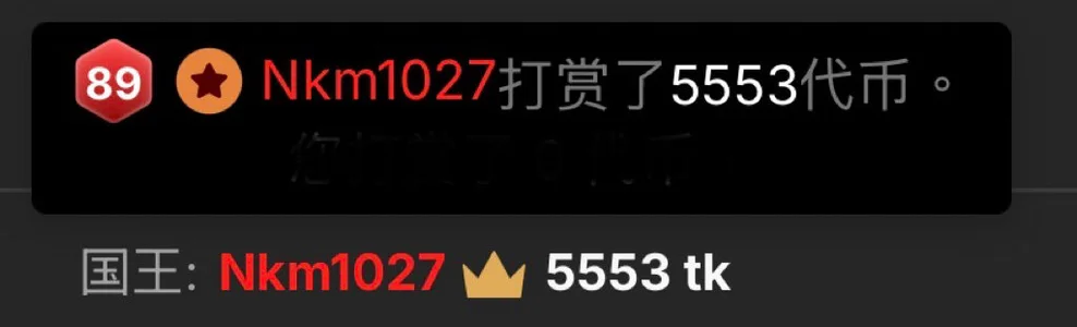 Joyi168 被哥哥们暖到了，悄悄记在小本本上❤️ 圖片 2