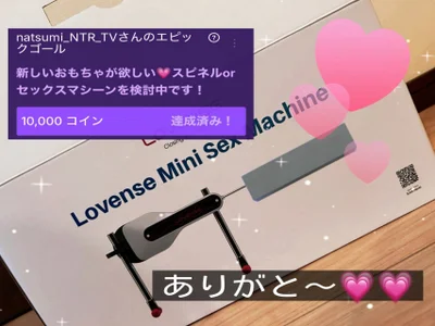 natsumi_NTR_TV みんなとの思い出🌱🌈 圖片 5