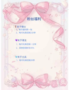 Camellia-v Overview of Fan Club Benefits Pic 6