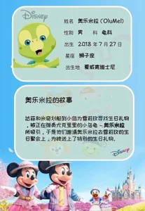 闺蜜们 de LH7  Imagens