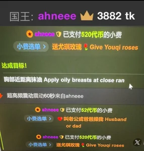 Zdjęcia Yuki-77- 是惊喜是感动 来自an哥细心霸道的偏爱❤️:  3