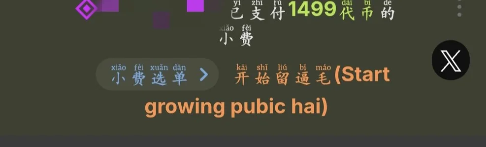 yinyin326 亲爱的给的新任务 Foto