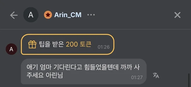 Arin_x 아린이 원동력❤️😘 Pic 4