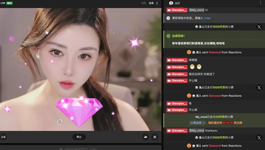 Qiaoqiao__ 来自好哥哥的霸道宠爱我 Immagine 