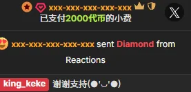 king_keke xxxxxxx～ Pic 4