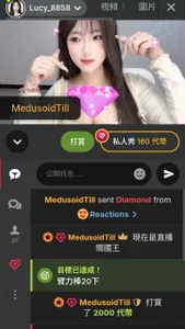 四刷💍 de Lucy_8858  2 Imagens