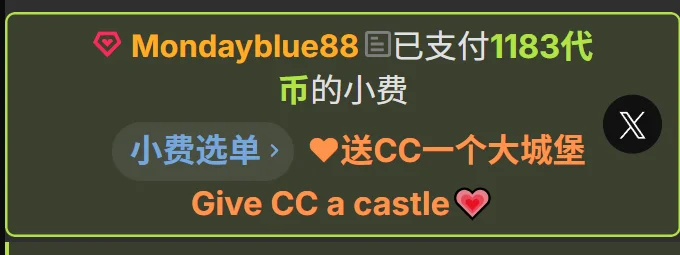cc-ee- 真挚的💗 Immagine  6