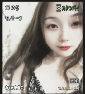 Xixi-Gala Public Immagine  3