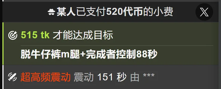 Ubela_7 谢谢哥哥们的疼爱(●'◡'●) Pic 8