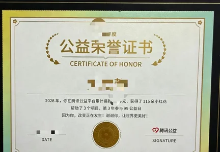 Yuyouwei-永怀善意，清澈明朗图片 3