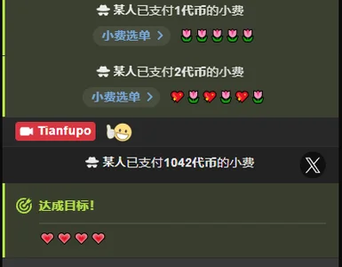 Tianfupo's photo