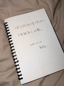 BabyOneDaily Public зображення 4