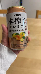 やっぱこれだね de yurinana_0012  2 Imagens