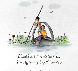 Hunter-Telugu kullanıcısının Love sign albümü -  fotoğraf