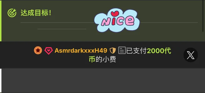 Jasmine198710の关于一些爱の 2枚の写真